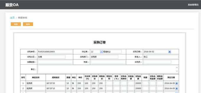 生产企业如何运用好华体会注册,华体会（中国）
?