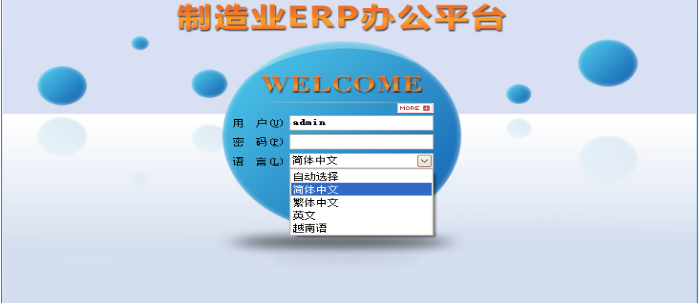 华体会注册,华体会（中国）
需要多少钱一套?